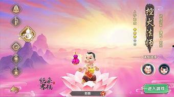 头条寻仙里控火法师,控火法师，火焰之舞的掌控者